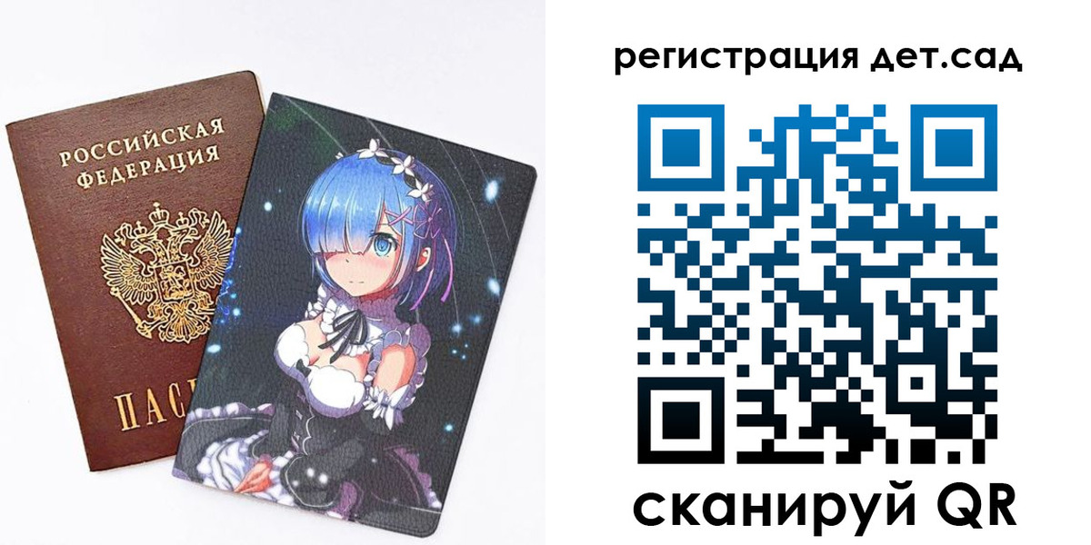 прописка штамп в Усть-Катаве